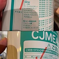 Amazon | メイスイ 浄水器 カートリッジ M-100 4人以上 （15000L